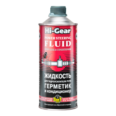 Жидкість для гідропідсилювача Hi-Gear HG7024, універсальна, герметик і кондиціонер з SMT2, 946 мл.