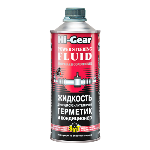 Hi-Gear Рідина універсальна для гідропідсилювача керма. Герметик і кондиціонер з SMT2 946 мл HG7024 HG7024