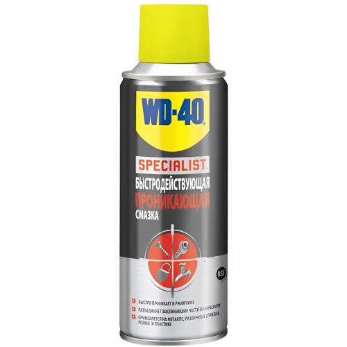 Мастило проникне WD-40 200ml. 10310004 10310004