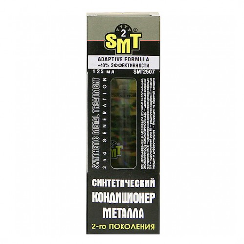 SMT 100% cинтетичний кондиціонер металу 2-го покоління 118 мл SMT2507 SMT2507