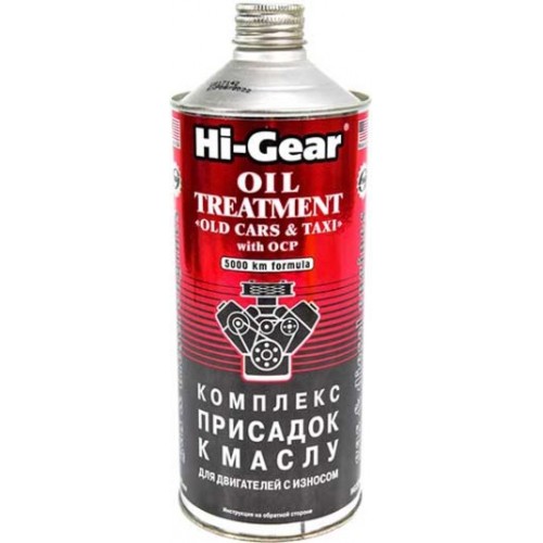 Комплекс присадок для масляної системи двигуна HI-GEAR 946 мл (HG2246) 732246