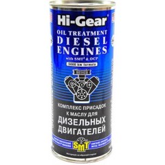 Комплекс присадок для масляної системи двигуна HI-GEAR з SMT² для дизельних двигунів 444 мл (HG2253)