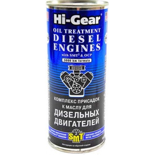 Комплекс присадок для масляної системи двигуна HI-GEAR з SMT² для дизельних двигунів 444 мл (HG2253) 732253