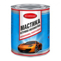 Мастика бітумно-полімерна універсальна антикорозійна Покраско 0,75 кг