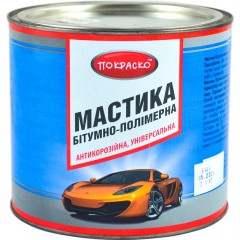 Мастика бітумно-полімерна універсальна антикорозійна Покраско 2,4 кг