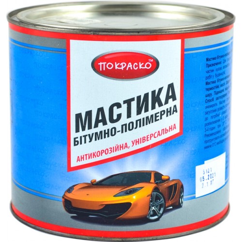 Мастика бітумно-полімерна універсальна антикорозійна Покраско 2,4 кг 131322