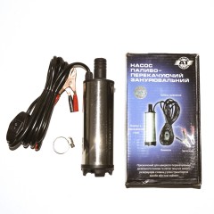 Насос паливоперекачуючий AT 12 V занурювальний електричний (AT 9051-012FP)