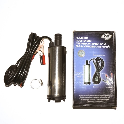 Насос паливоперекачуючий AT 12 V занурювальний електричний (AT 9051-012FP) AT 9051-012FP