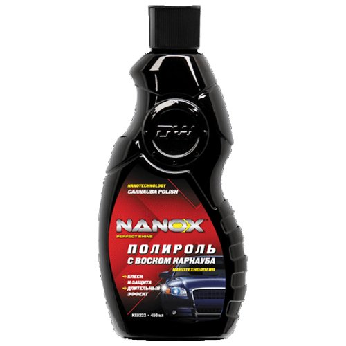 Поліроль для кузова NANOX "Карнауба" з воском 450 мл (NX8222) 738222