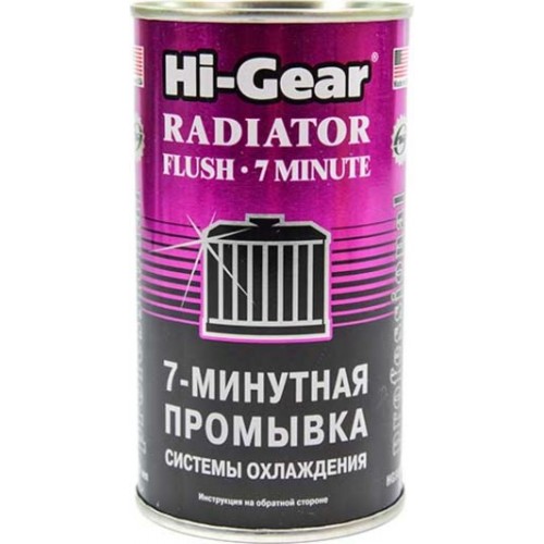 Промивка для системи охолодження HI-GEAR "7 хвилин" 325 мл (HG9014) 739014