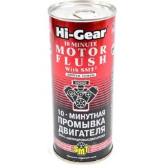 Промивка двигуна HI-GEAR з SMT² "10 хвилин" 444 мл (HG2217)