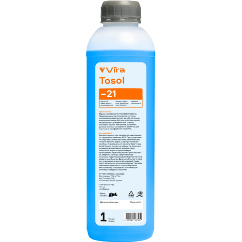Рідина охолоджуюча Vira Tosol -21 °C синя 1 кг (VI0005) VI0005