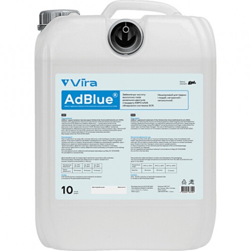 Розчин сечовини VIRA AdBlue 10 кг (VI7001) VI7001