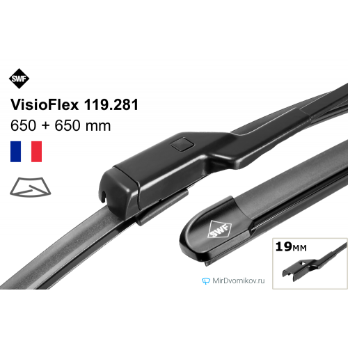 119281 VALEO Комплект склоочисників SWF (безкаркасні) 650+650 мм 119281