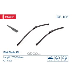 Комплект склоочисників DENSO DF-122 Flat Blade Kit 700/650 мм