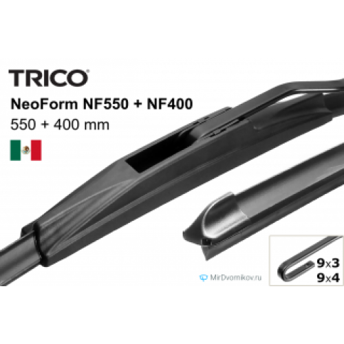 FL550 TRICO Flex Щітка склоочисника, безкаркасна,мультикріплення (550мм) FL550