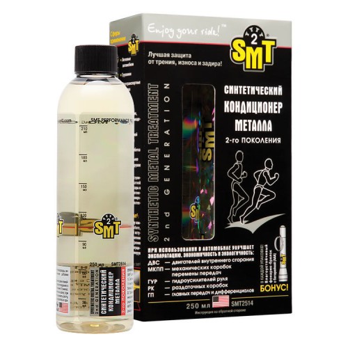 SMT 100% cинтетичний кондиціонер металу 2-го покоління 236 мл SMT2514 SMT2514