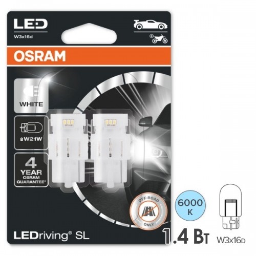 7505DWP-BLI2 OSRAM Лампа W21W/T20 12V 1,4W W3X16D 7505DWP-02B