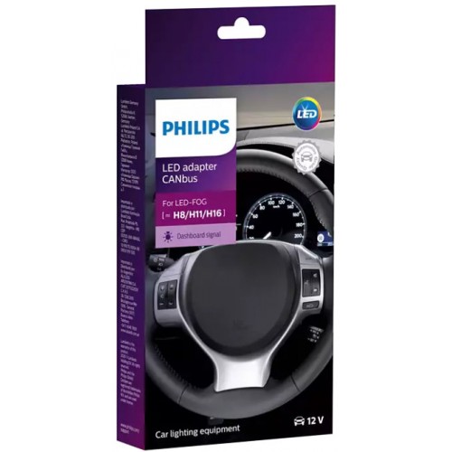 Комплект світлодіодний адаптер Philips 18954С2 CANbus adapter for H11/Fog LED-HL 18954С2