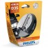 42403VIS1 (PHILIPS) D3S Vision 42V 35W PK32d-5 42403VIS1
