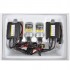 4350 SOLAR компл.H3 , 5000K,85V,35W PK22s KET, (2шт.)+Ballast 4350