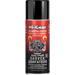Швидкий старт для двигуна HI-GEAR 286 мл (HG3319)