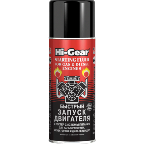 Швидкий старт для двигуна HI-GEAR 286 мл (HG3319) 733319