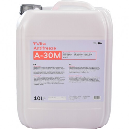 Теплоносій для систем опалення VIRA Coolant -30 °C червоний 10 кг (VI0077) VI0077