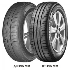 Автошина Michelin Energy XM2 215/65 R16 98H