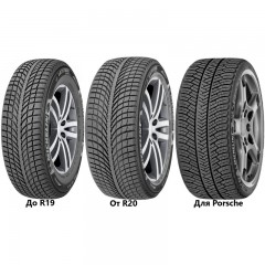 Автошина Michelin Latitude Alpin LA2 215/55 R18 99H XL