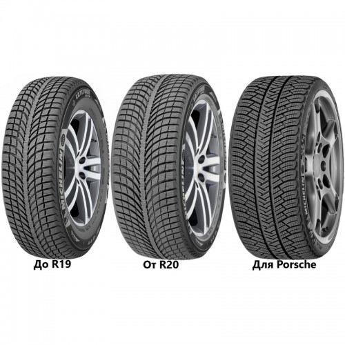 Автошина Michelin Latitude Alpin LA2 235/55 R19 105V XL