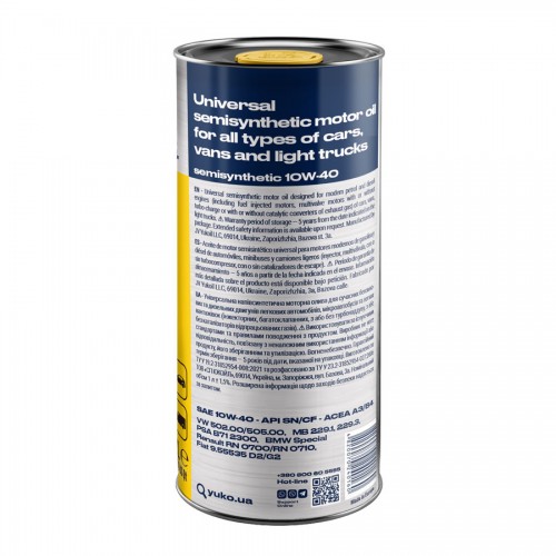 Олива моторна YUKO SEMISYNTHETIC 10W-40 API SN/CF каністра 1л жерсть