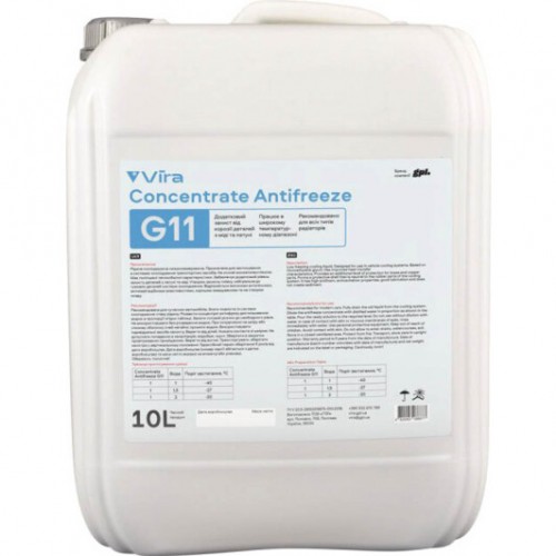 Рідина охолоджуюча VIRA Concentrate Antifreeze G11 синя концентрат 10 л (VI4003) VI4003