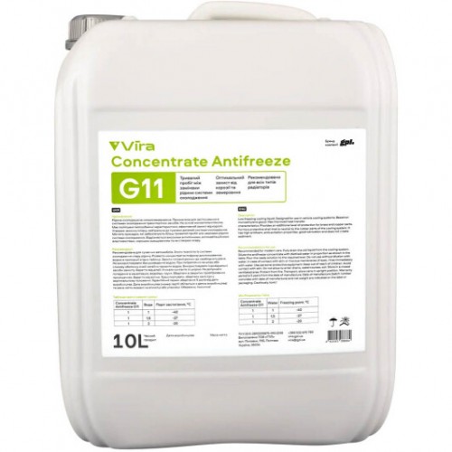 Рідина охолоджуюча VIRA Concentrate Antifreeze G11 зелена концентрат 10 л (VI4002) VI4002