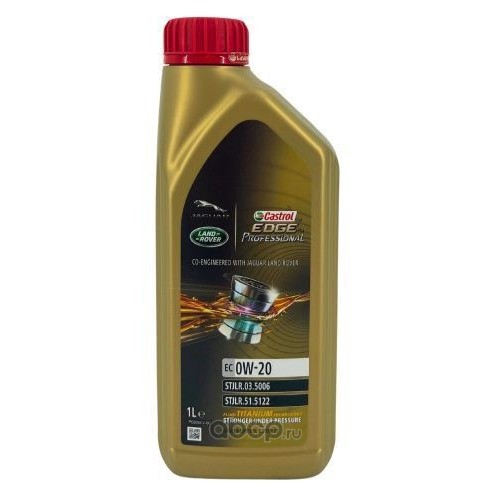 Моторна олива Castrol (Professional) Edge E C5 0W-20 Land Rover Logo 1л. 15F76C