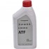 Трансмісійна олива VAG ATF 1л. (G055025A2) G055025A2