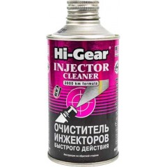 Очищувач інжекторів HI-GEAR ударної дії 325 мл (HG3216)