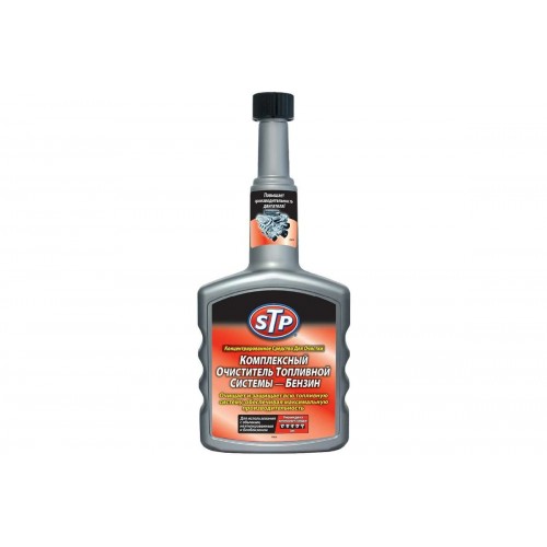 Комплексний очисник паливної системи CFSC PETROL STP 400ML E30199380