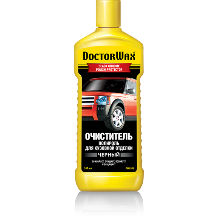 Очищувач-поліроль для кузова Doctor Wax чорний 300 мл (DW8316)
