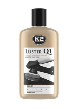 Паста для полірування кузова K2 Luster Q1 біла 250 г (L1200N)