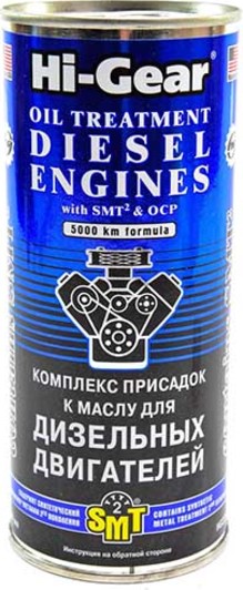 Комплекс присадок для масляної системи двигуна HI-GEAR з SMT² для дизельних двигунів 444 мл (HG2253)