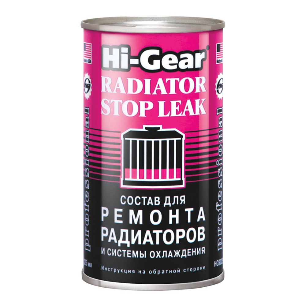 Герметик радіатора HI-GEAR 325 мл (HG9025)