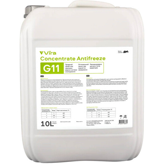 Рідина охолоджуюча VIRA Concentrate Antifreeze G11 зелена концентрат 10 л (VI4002)