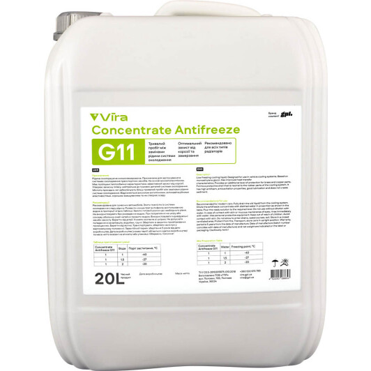Рідина охолоджуюча VIRA Concentrate Antifreeze G11 зелена концентрат 20 л (VI5002)