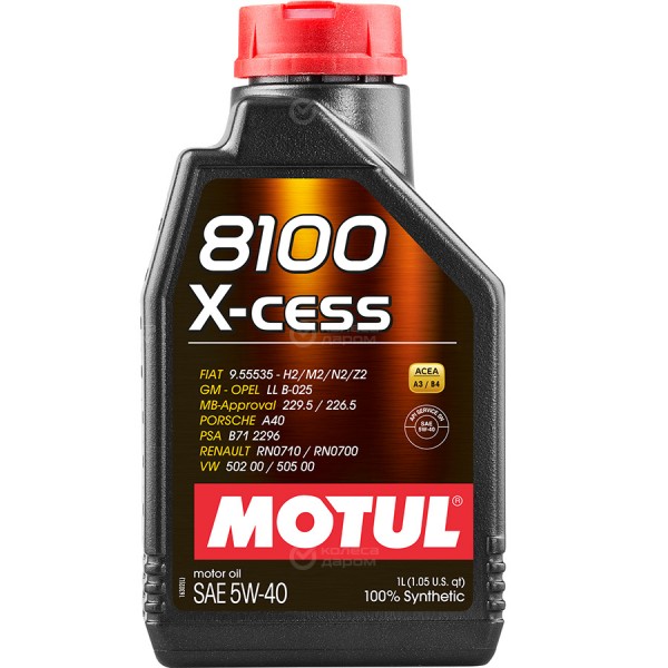 Моторна олива Motul 8100 X-CESS 5W-40 1л.