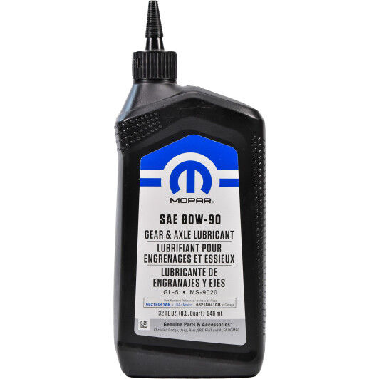 Трансмісійна олива Mopar Gear Oil 80W-90 GL-5 1л.