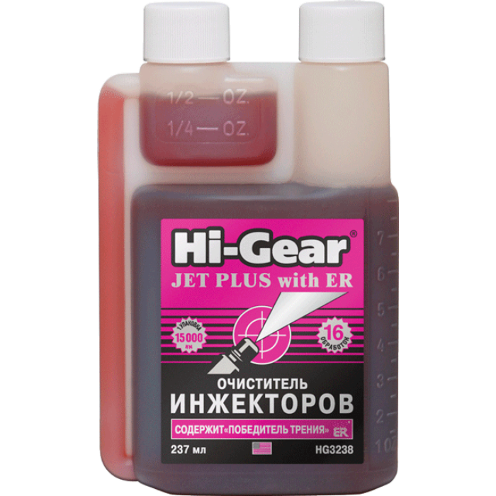 Очищувач інжекторів HI-GEAR з ER 237 мл (HG3238)